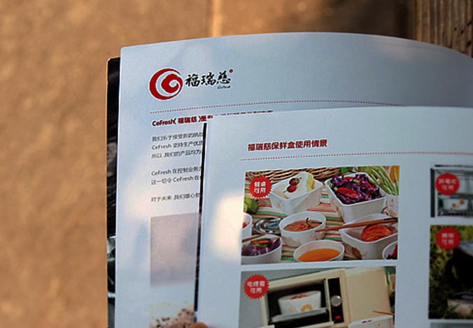 畫冊設(shè)計，標(biāo)志設(shè)計，VI設(shè)計，交互設(shè)計，包裝設(shè)計，空間導(dǎo)示，數(shù)志視頻，廣告創(chuàng)意設(shè)計，博納設(shè)計
