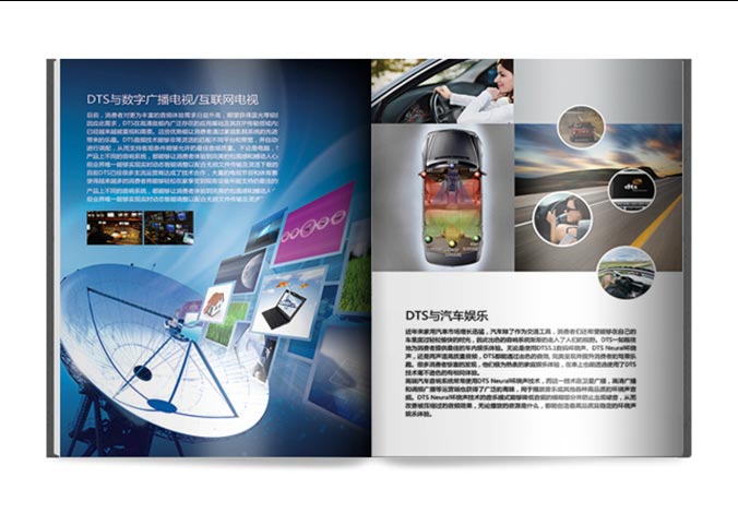 畫冊設計，標志設計，VI設計，交互設計，包裝設計，空間導示，數志視頻，廣告創意設計，博納設計