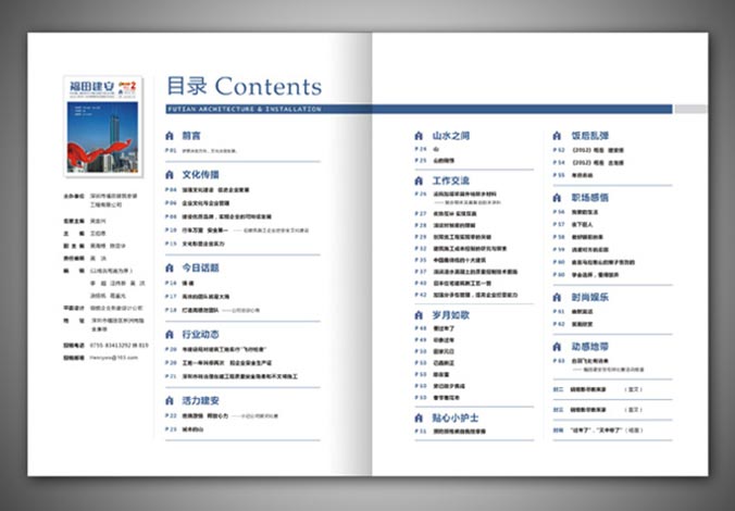畫冊設計，標志設計，VI設計，交互設計，包裝設計，空間導示，數志視頻，廣告創意設計，博納設計