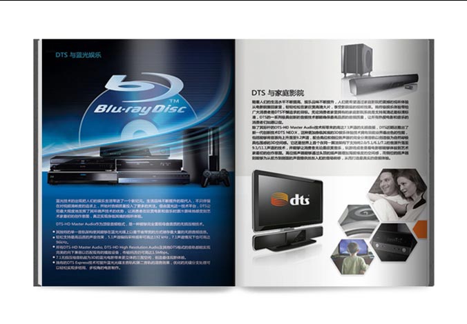畫冊設計，標志設計，VI設計，交互設計，包裝設計，空間導示，數志視頻，廣告創意設計，博納設計