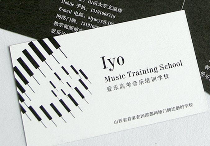 愛樂高考音樂培訓(xùn)--廣告設(shè)計(jì)，海報(bào)設(shè)計(jì)