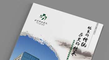 北京協和醫院