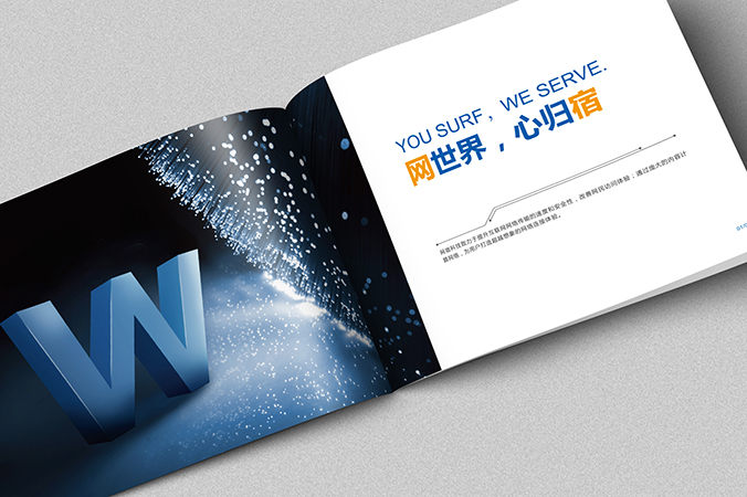 網(wǎng)宿科技 畫冊(cè)設(shè)計(jì) 宣傳冊(cè)設(shè)計(jì) 北京彩頁(yè)設(shè)計(jì) logo設(shè)計(jì) 商標(biāo)設(shè)計(jì) 標(biāo)志設(shè)計(jì) 企業(yè)logo設(shè)計(jì) VI設(shè)計(jì) VI設(shè)計(jì)公司 品牌設(shè)計(jì) 品牌設(shè)計(jì)公司