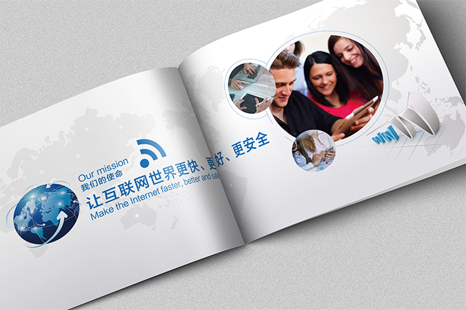 網(wǎng)宿科技 畫冊(cè)設(shè)計(jì) 宣傳冊(cè)設(shè)計(jì) 北京彩頁(yè)設(shè)計(jì) logo設(shè)計(jì) 商標(biāo)設(shè)計(jì) 標(biāo)志設(shè)計(jì) 企業(yè)logo設(shè)計(jì) VI設(shè)計(jì) VI設(shè)計(jì)公司 品牌設(shè)計(jì) 品牌設(shè)計(jì)公司