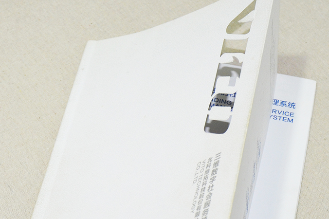 北科維拓科技 畫冊(cè)設(shè)計(jì) 宣傳冊(cè)設(shè)計(jì) 北京彩頁設(shè)計(jì) logo設(shè)計(jì) 商標(biāo)設(shè)計(jì) 標(biāo)志設(shè)計(jì) 企業(yè)logo設(shè)計(jì) VI設(shè)計(jì) VI設(shè)計(jì)公司 品牌設(shè)計(jì) 品牌設(shè)計(jì)公司