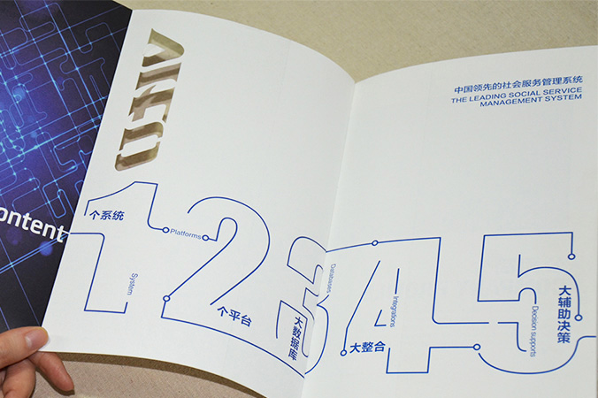 北科維拓科技 畫冊(cè)設(shè)計(jì) 宣傳冊(cè)設(shè)計(jì) 北京彩頁設(shè)計(jì) logo設(shè)計(jì) 商標(biāo)設(shè)計(jì) 標(biāo)志設(shè)計(jì) 企業(yè)logo設(shè)計(jì) VI設(shè)計(jì) VI設(shè)計(jì)公司 品牌設(shè)計(jì) 品牌設(shè)計(jì)公司