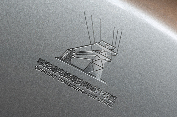 中國電力科學研究院輸變電工程所 logo設計 商標設計 標志設計 企業(yè)logo設計 VI設計 VI設計公司 品牌設計 品牌設計公司  畫冊設計 宣傳冊設計 北京彩頁設計