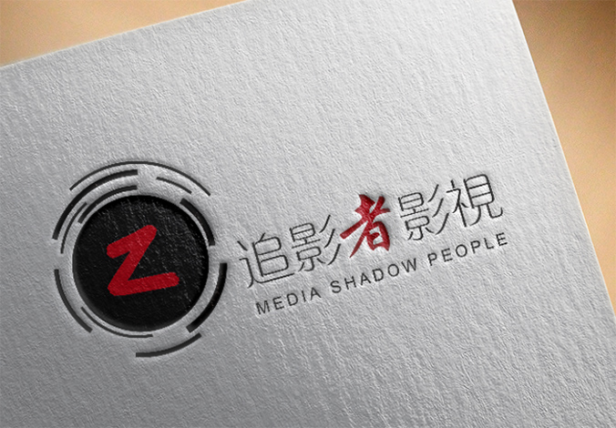 追影者傳媒影視 logo設(shè)計 商標設(shè)計 標志設(shè)計 企業(yè)logo設(shè)計 網(wǎng)頁設(shè)計，網(wǎng)站建設(shè)，UI設(shè)計，界面設(shè)計 交互設(shè)計  VI設(shè)計 VI設(shè)計公司 品牌設(shè)計 品牌設(shè)計公司   宣傳冊設(shè)計 北京彩頁設(shè)計