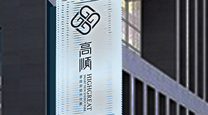 高順雲港科技園