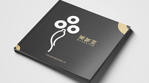 美參堂產品畫冊設計