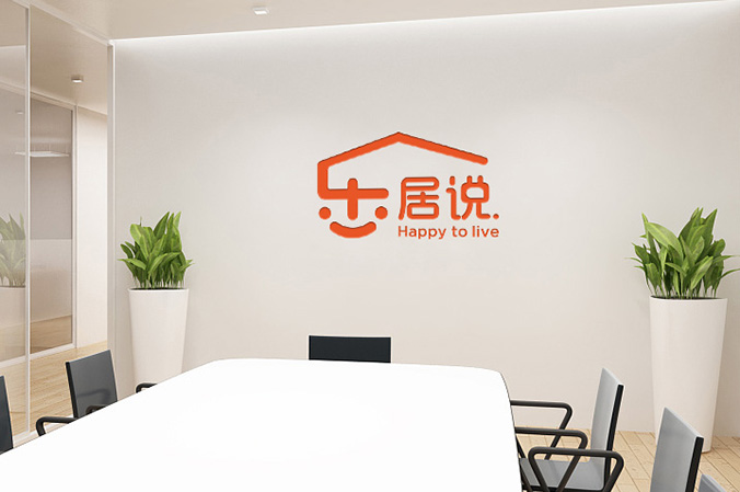 樂(lè)居說(shuō)  商標(biāo)設(shè)計(jì)，logo設(shè)計(jì)，企業(yè)商標(biāo)設(shè)計(jì)