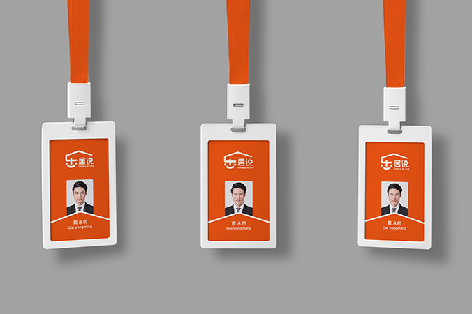 樂(lè)居說(shuō)  商標(biāo)設(shè)計(jì)，logo設(shè)計(jì)，企業(yè)商標(biāo)設(shè)計(jì)