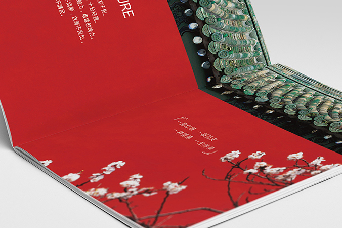 產品畫冊設計 企業宣傳冊設計  宣傳品設計  通宜博達園林古建