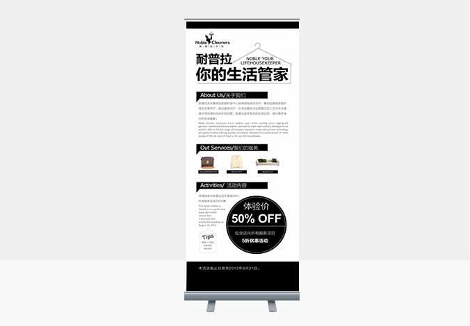 耐普拉干洗  企業logo設計  形象vi設計