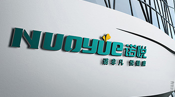 諾悅醫藥平臺標志設計