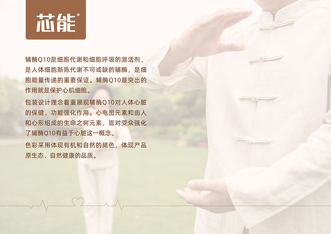 遼寧振興生態(tài)集團 包裝設(shè)計 產(chǎn)品包裝設(shè)計 包裝盒設(shè)計