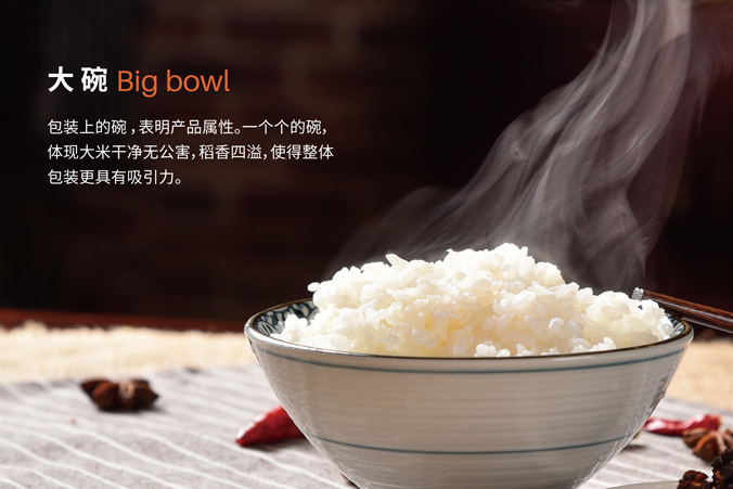 包裝設(shè)計  食品包裝設(shè)計  外包裝設(shè)計     直白