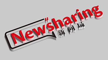 國際視通UGC項目——新聞場