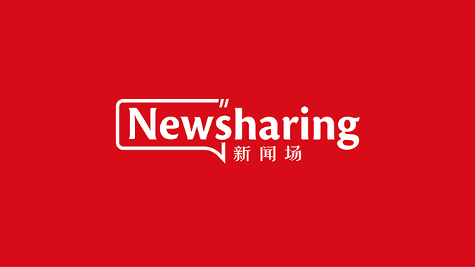 商標設計 logo設計 企業商標設計 國際視通UGC項目——新聞場