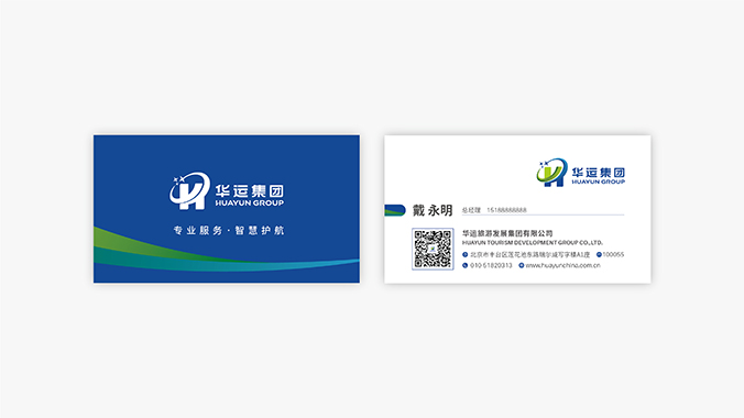 品牌設(shè)計  VI設(shè)計   品牌設(shè)計公司   華運集團