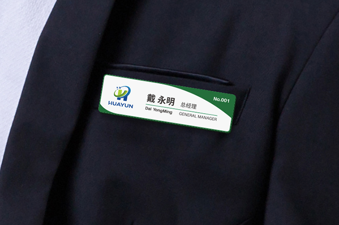 品牌設(shè)計  VI設(shè)計   品牌設(shè)計公司   華運集團