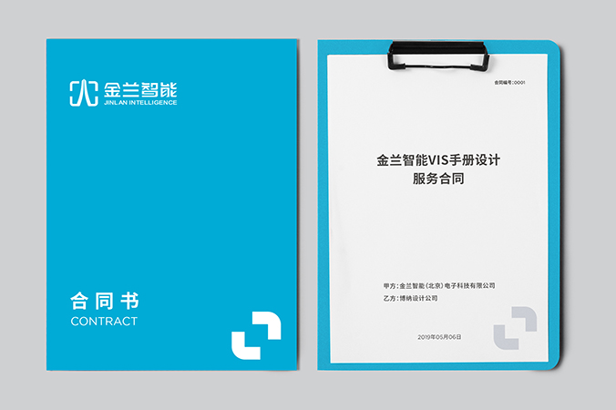 企業logo設計   VI設計  公司標志設計     金蘭智能