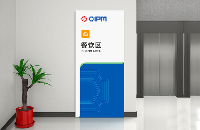 中國國際制藥機械博覽會  logo設(shè)計  會議標(biāo)志設(shè)計  商標(biāo)設(shè)計