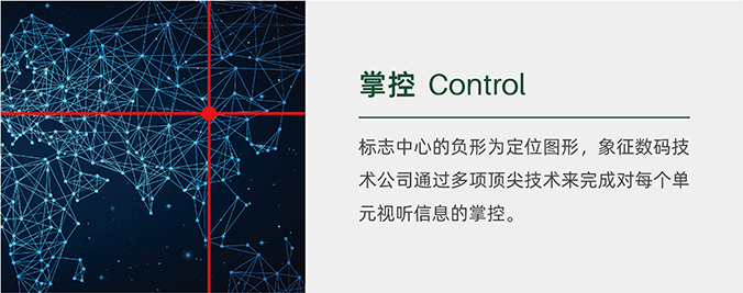 數(shù)碼視訊科技集團  商標(biāo)設(shè)計  logo設(shè)計  標(biāo)志設(shè)計