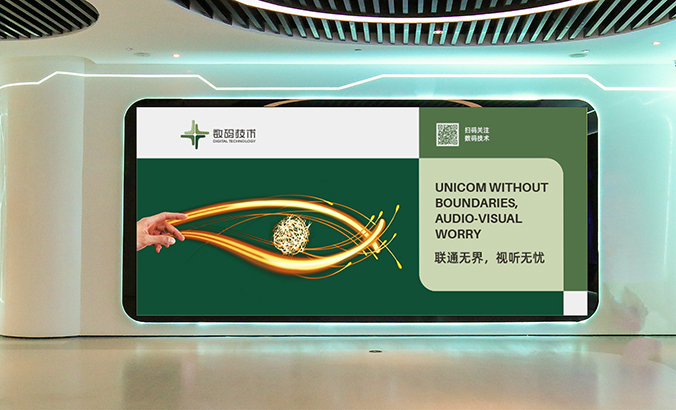 數(shù)碼視訊科技集團  商標(biāo)設(shè)計  logo設(shè)計  標(biāo)志設(shè)計