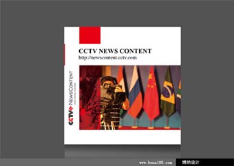 畫冊設(shè)計